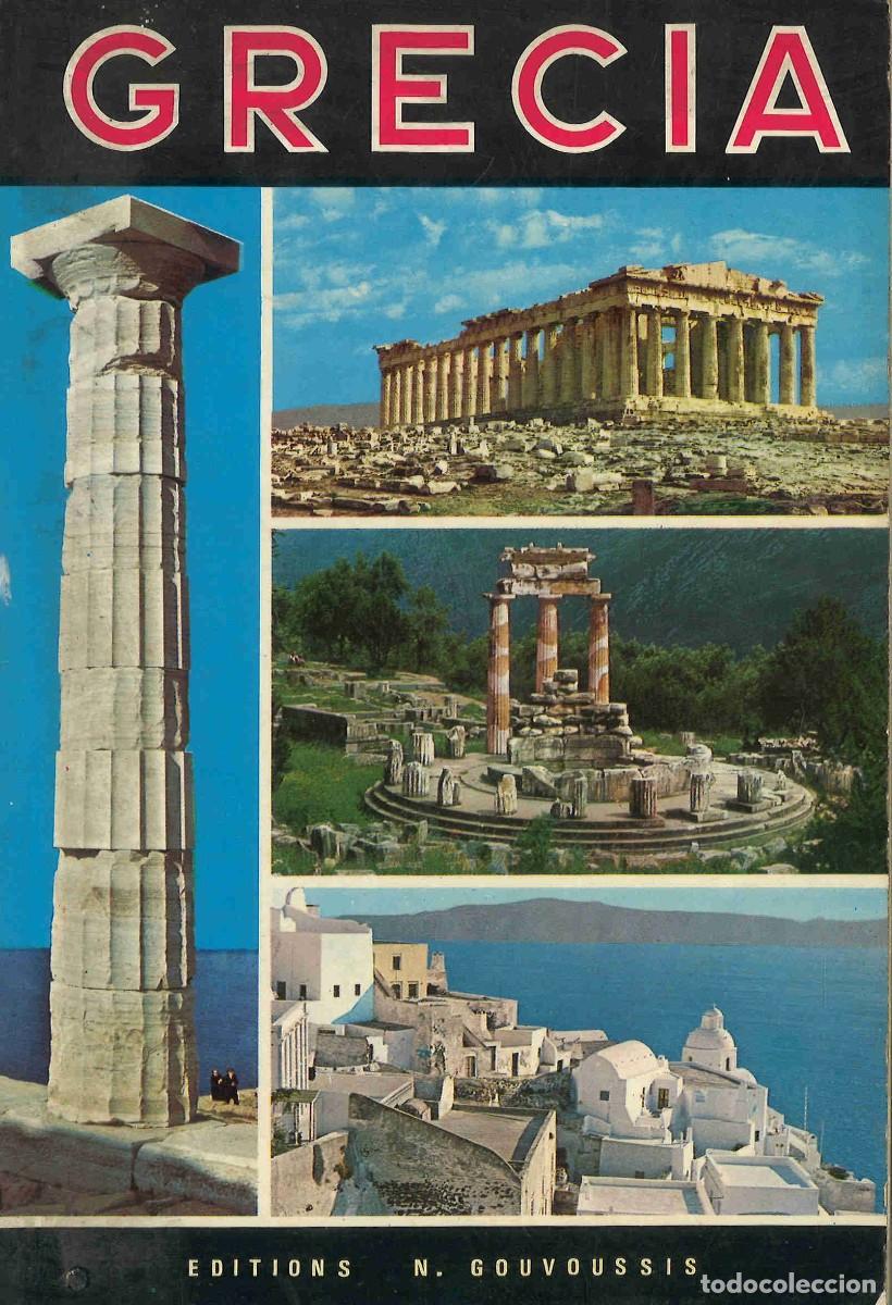 Libros de segunda mano: Grecia. 1976 - Foto 1