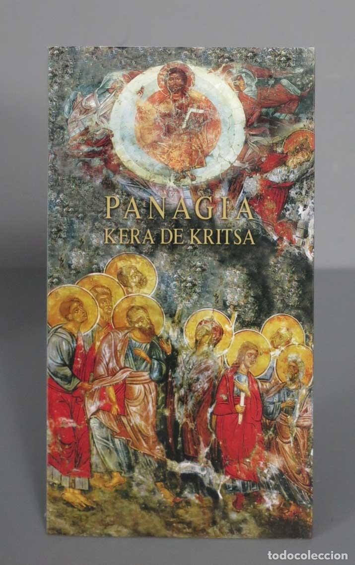 Gebrauchte B&uuml;cher: L&acute;&eacute;glise de Panagia Kera de Kritsa Katerina K. Mylopotamitaki
