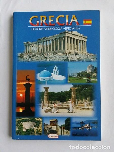 Libros de segunda mano: Grecia - Foto 1