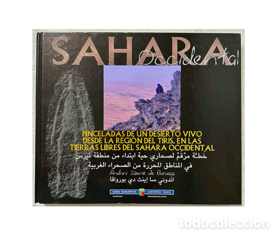Libros de segunda mano: S&aacute;hara Occidental. Pinceladas de un desierto vivo desde la regi&oacute;n del Tiris.1&ordf; edici&oacute;n limitada.