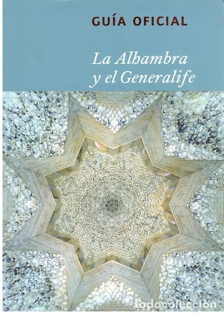 Libros de segunda mano: LA ALHAMBRA Y EL GENERALIFE: gu&iacute;a oficial de la Alhambra - AA.VV - Ed. Tf. - Arte