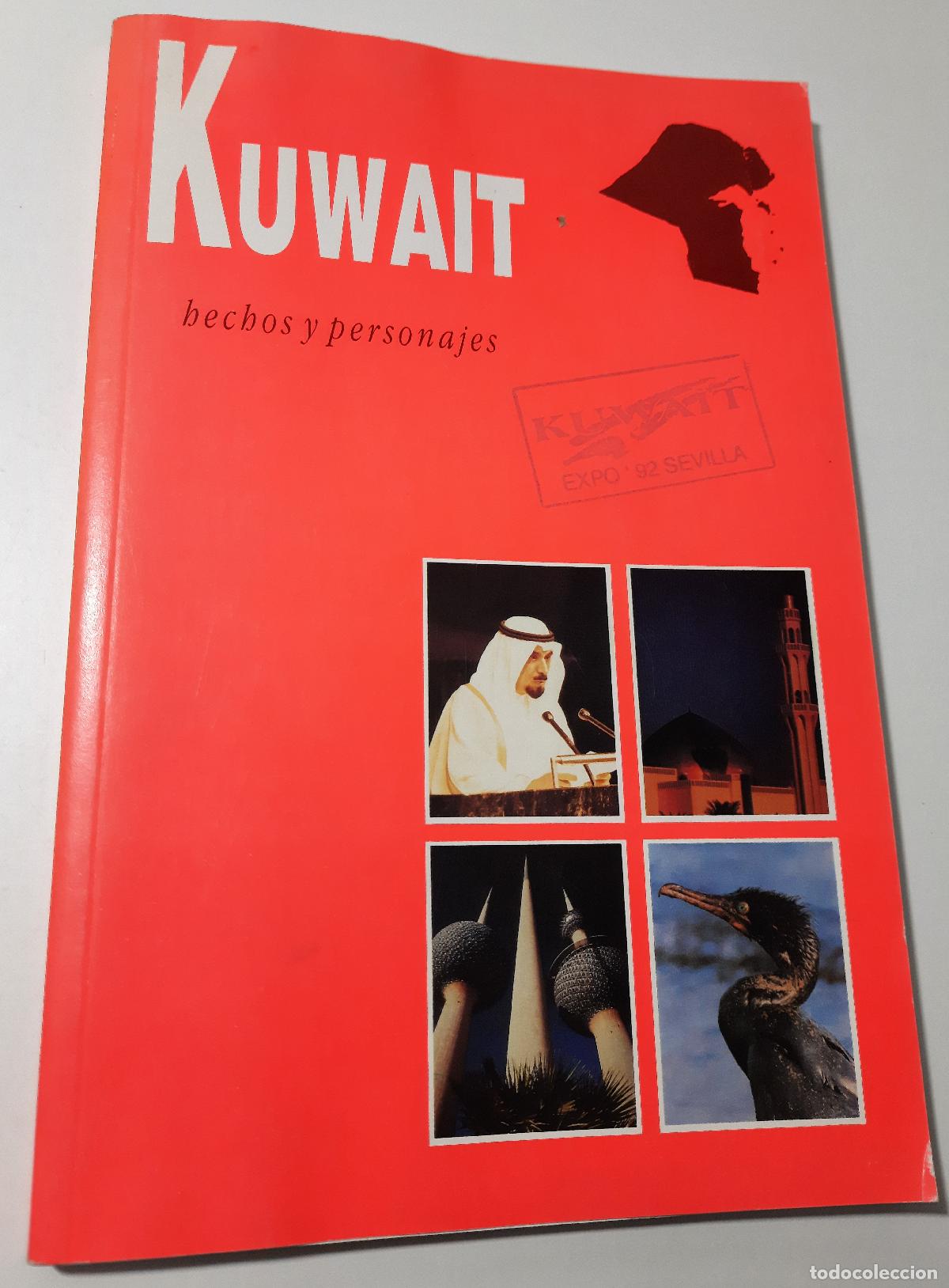 Libri di seconda mano: Kuwait, hechos y personajes