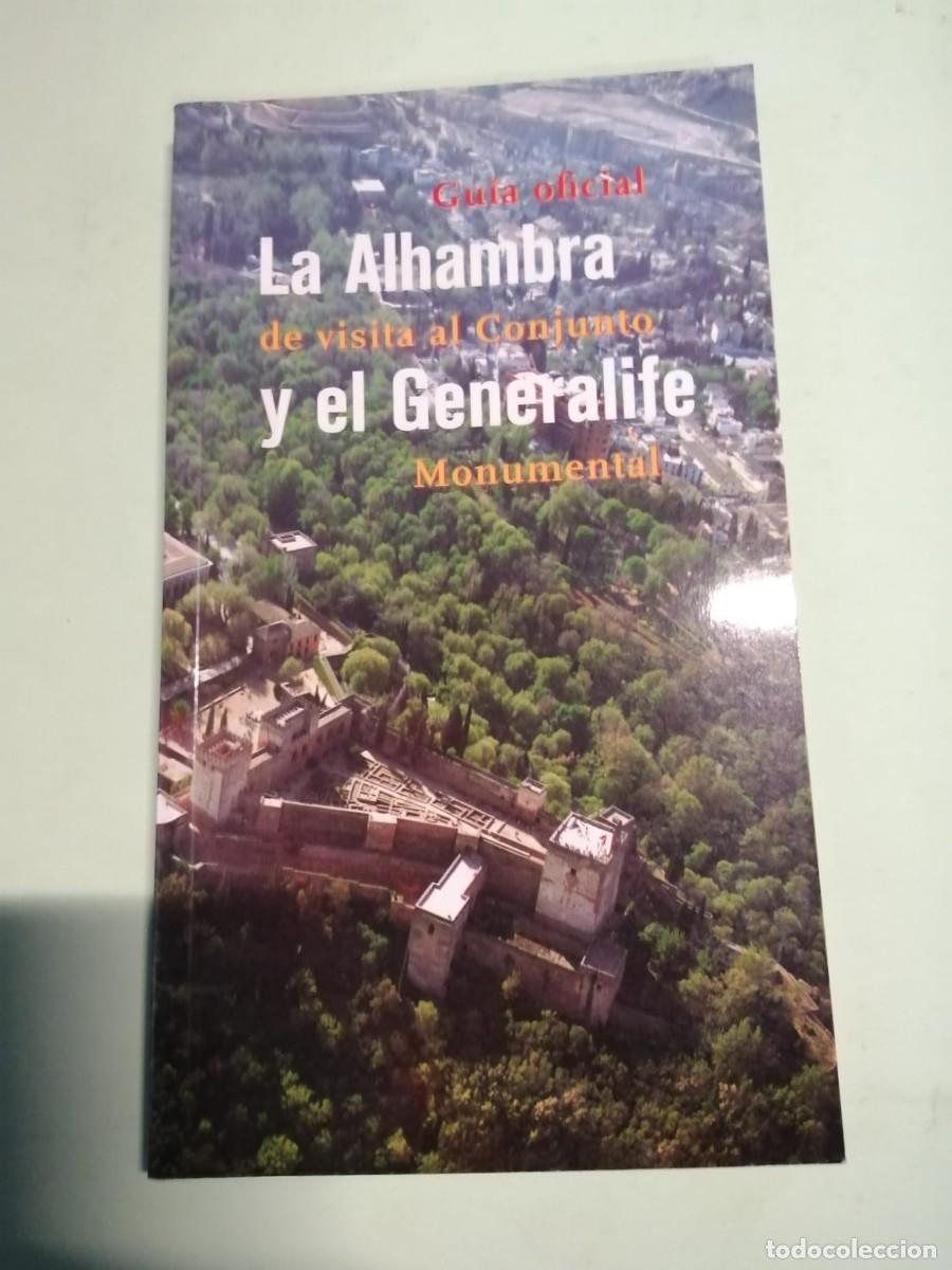 Libros de segunda mano: LA ALHAMBRA Y EL GENERALIFE. DE VISITA AL CONJUNTO MONUMENTAL