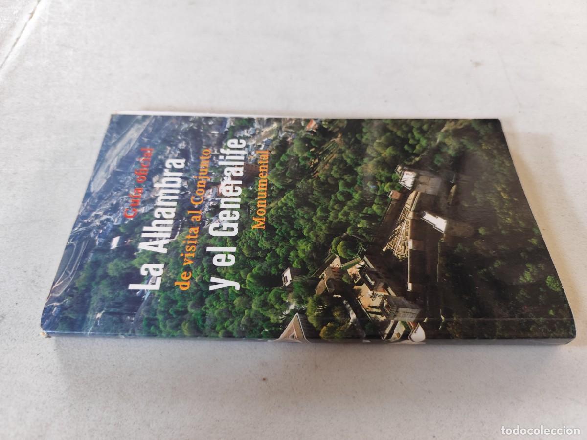 Libros de segunda mano: LA ALHAMBRA Y EL GENERALIFE / GUIA OFICIAL / GRAVOL 112