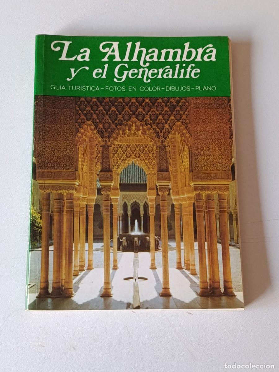 Libros de segunda mano: LA ALHAMBRA Y EL GENERALIFE