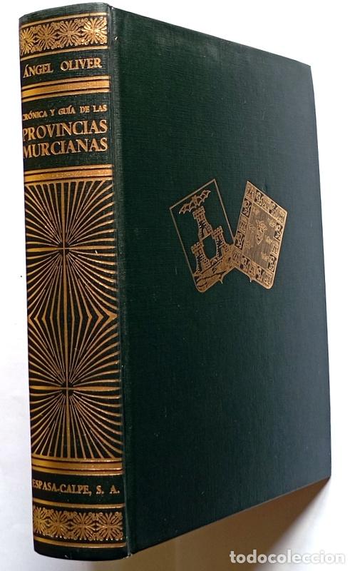 Libros de segunda mano: CRONICA Y GUIA DE LAS PROVINIAS MURCIANAS