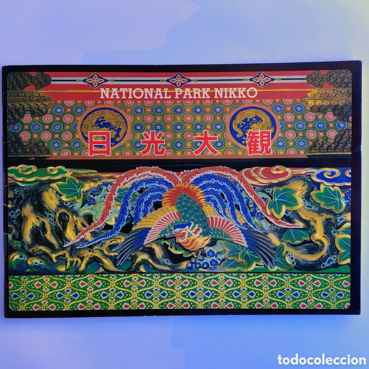 Libros de segunda mano: Folleto National Park Nikko (Jap&oacute;n) &ndash; Biling&uuml;e japon&eacute;s/ingl&eacute;s