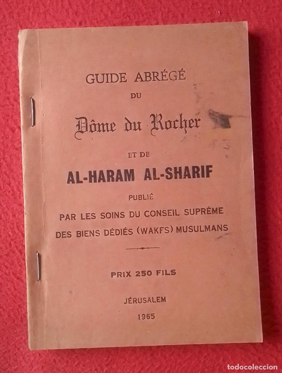 Libros de segunda mano: LIBRO GU&Iacute;A GUIDE ABR&Eacute;G&Eacute; DU D&Ocirc;ME ROCHER ET DE AL-HARAM AL-SHARIF..WAKFS MUSULMANS J&Eacute;RUSALEM 1965...