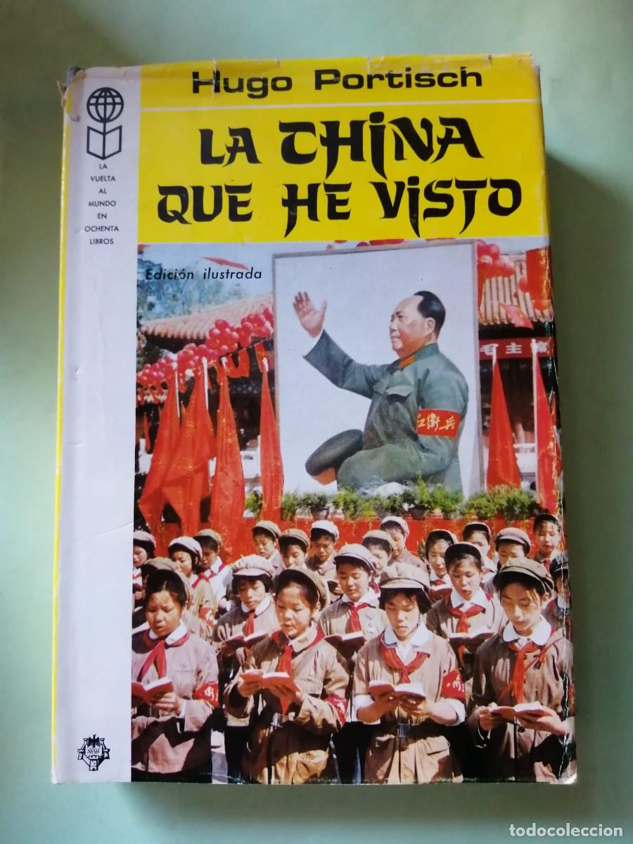Libros de segunda mano: LA CHINA QUE HE VISTO (HUGO PORTISCH)