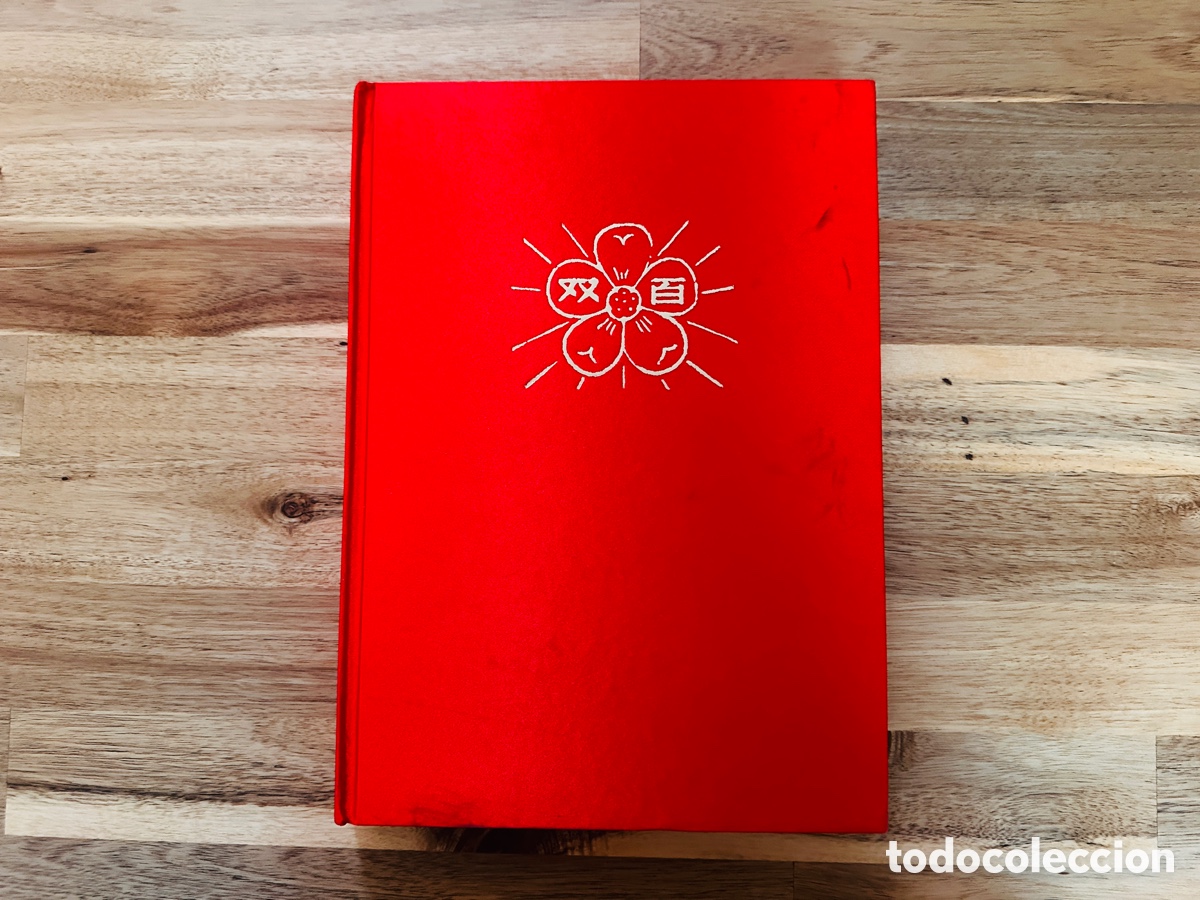 Libros de segunda mano: Mi universidad (1990-2010)