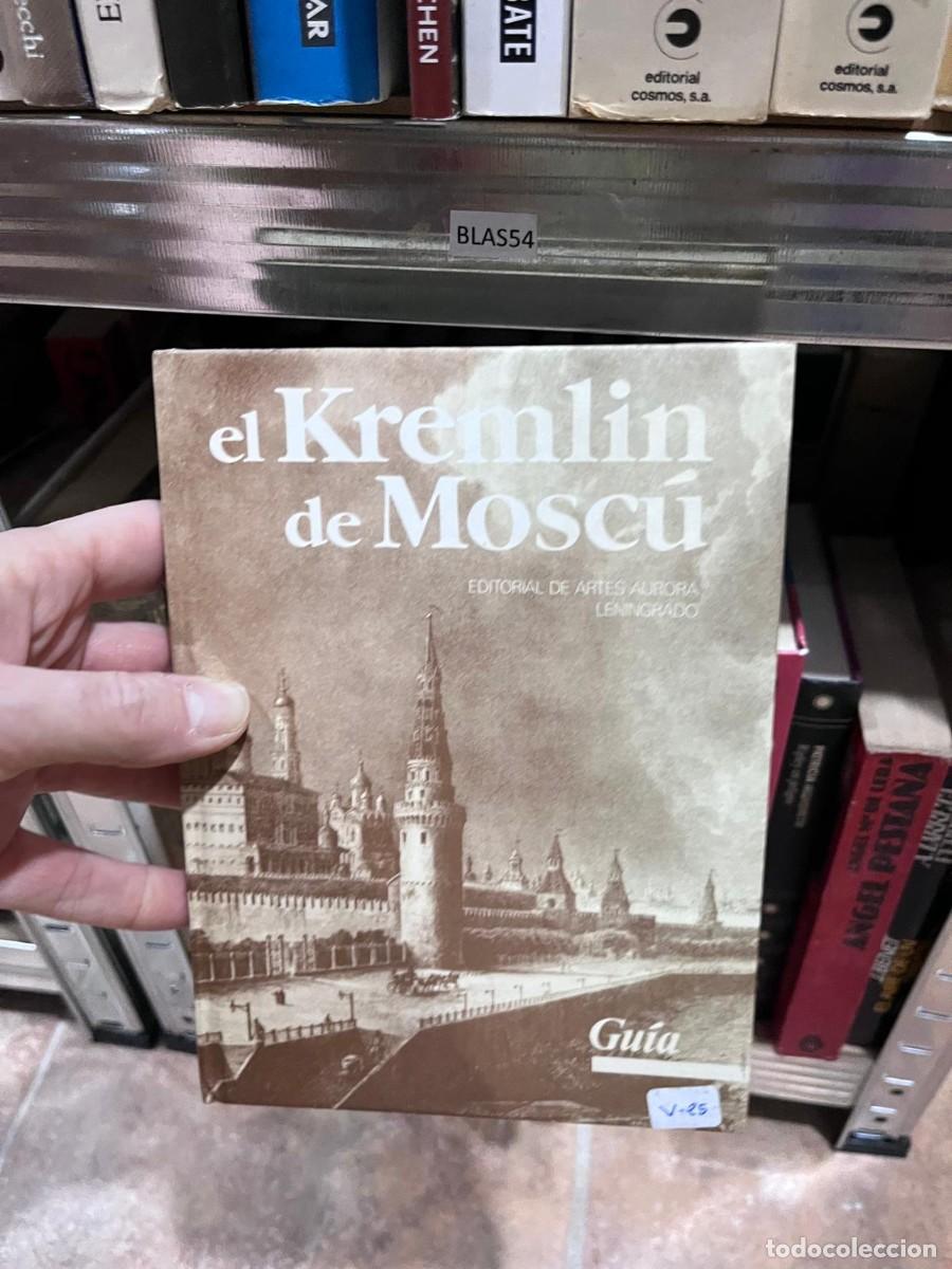 Libros de segunda mano: BLAS54 &mdash; El Kremlin de Mosc&uacute;. Gu&iacute;a. Publicada por la Editorial de Artes Aurora de Leningrado,