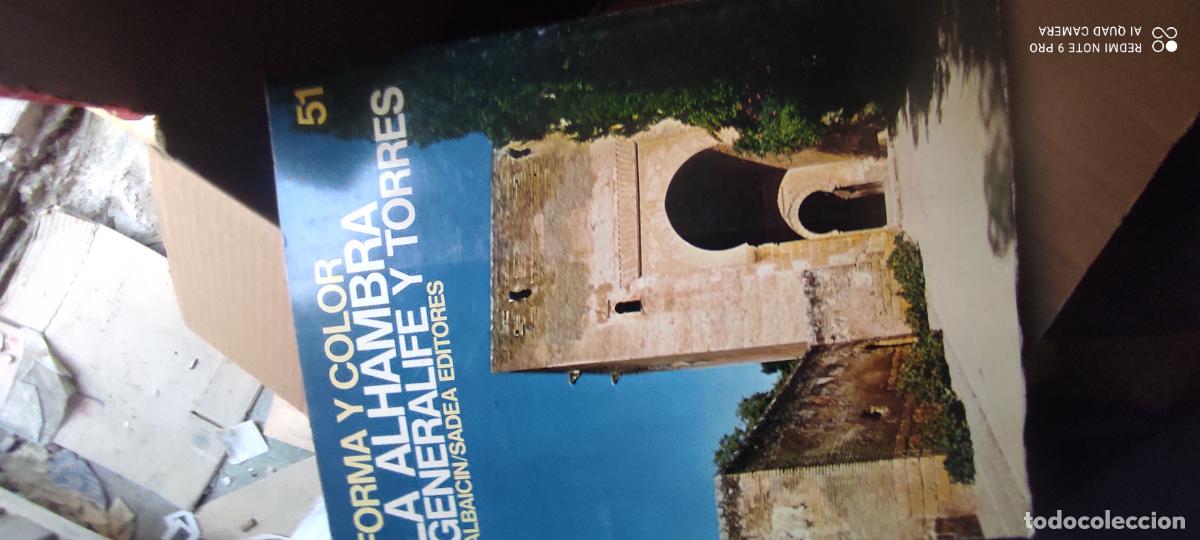 Libros de segunda mano: FORMA Y COLOR (NUMERO 51) LA ALHAMBRA, GENERALIFE Y TORRES