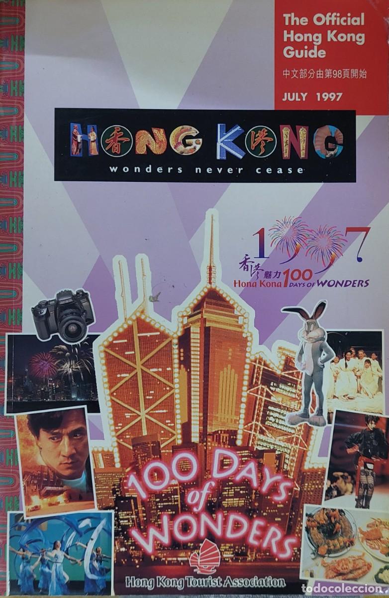 Gebrauchte B&uuml;cher: GUIA OFICIAL DEL TURISMO DE( HONG KONG ) de duty publication ltd.1997