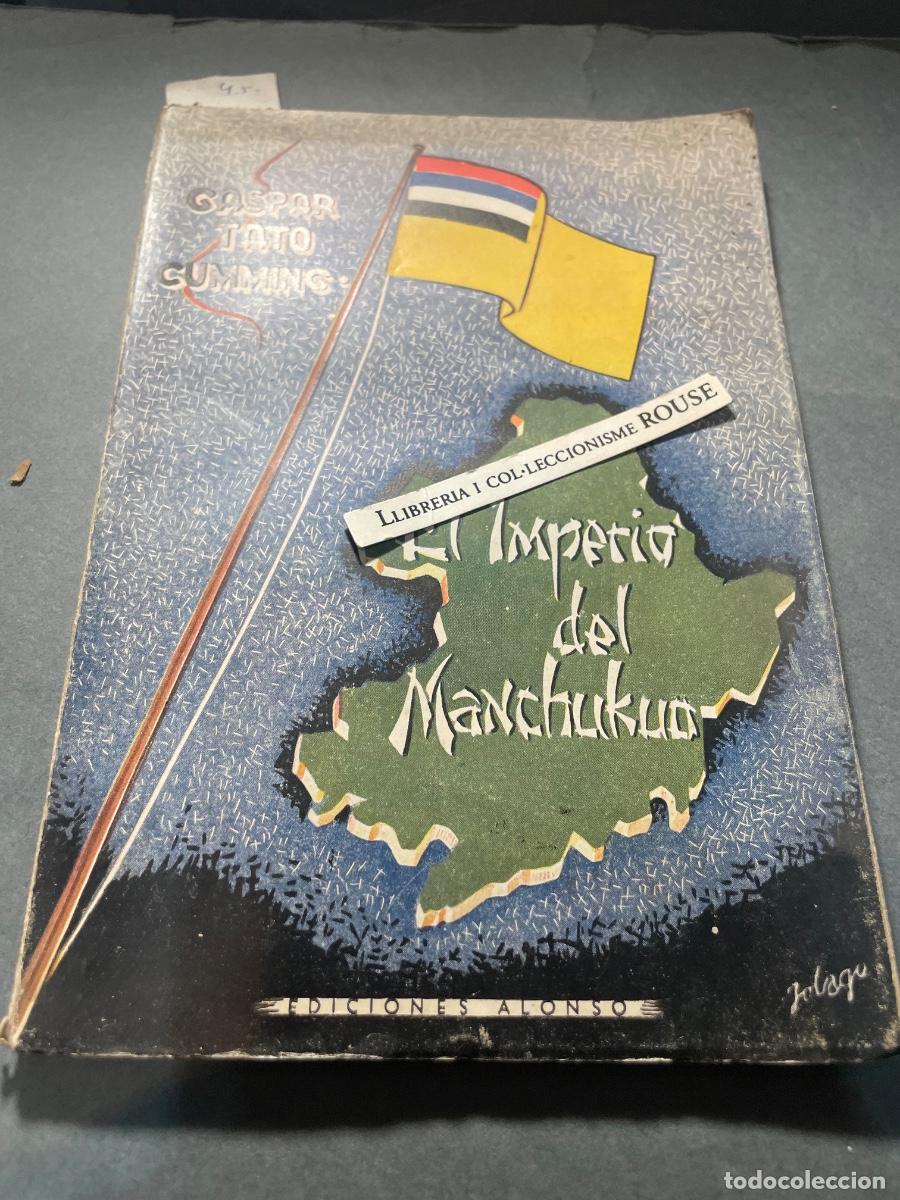 Libros de segunda mano: CHINA - EL IMPERIO DEL MANCHUKUO , POR GASPAR TATO CUMMING - 1&ordf; EDC. EDICIONES ALONSO FEBR. 1941