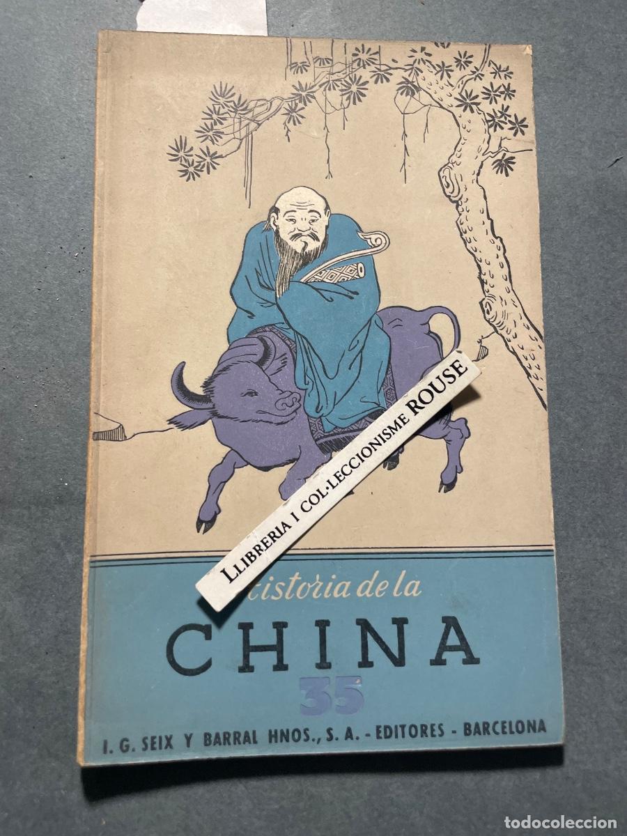 Libros de segunda mano: CHINA - HISTORIA DE LA CHINA POR SIRI OHLSON VERSI&Oacute;N DEL SUECO POR JAIME RUIZ MANENT N&ordm; 35