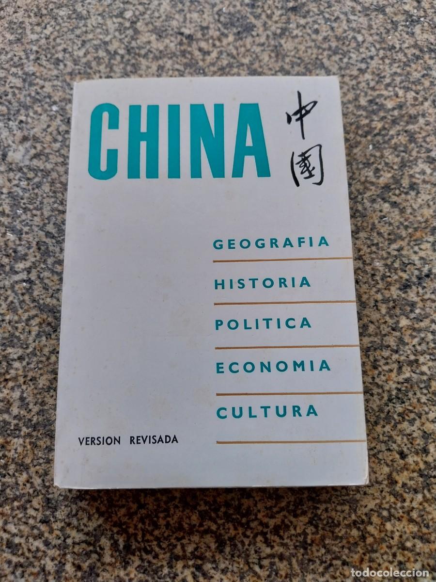 Libros de segunda mano: CHINA -- GEOGRAFIA / HISTORIA / POLITICA / ECONOMIA / CULTURA -- 1981 --