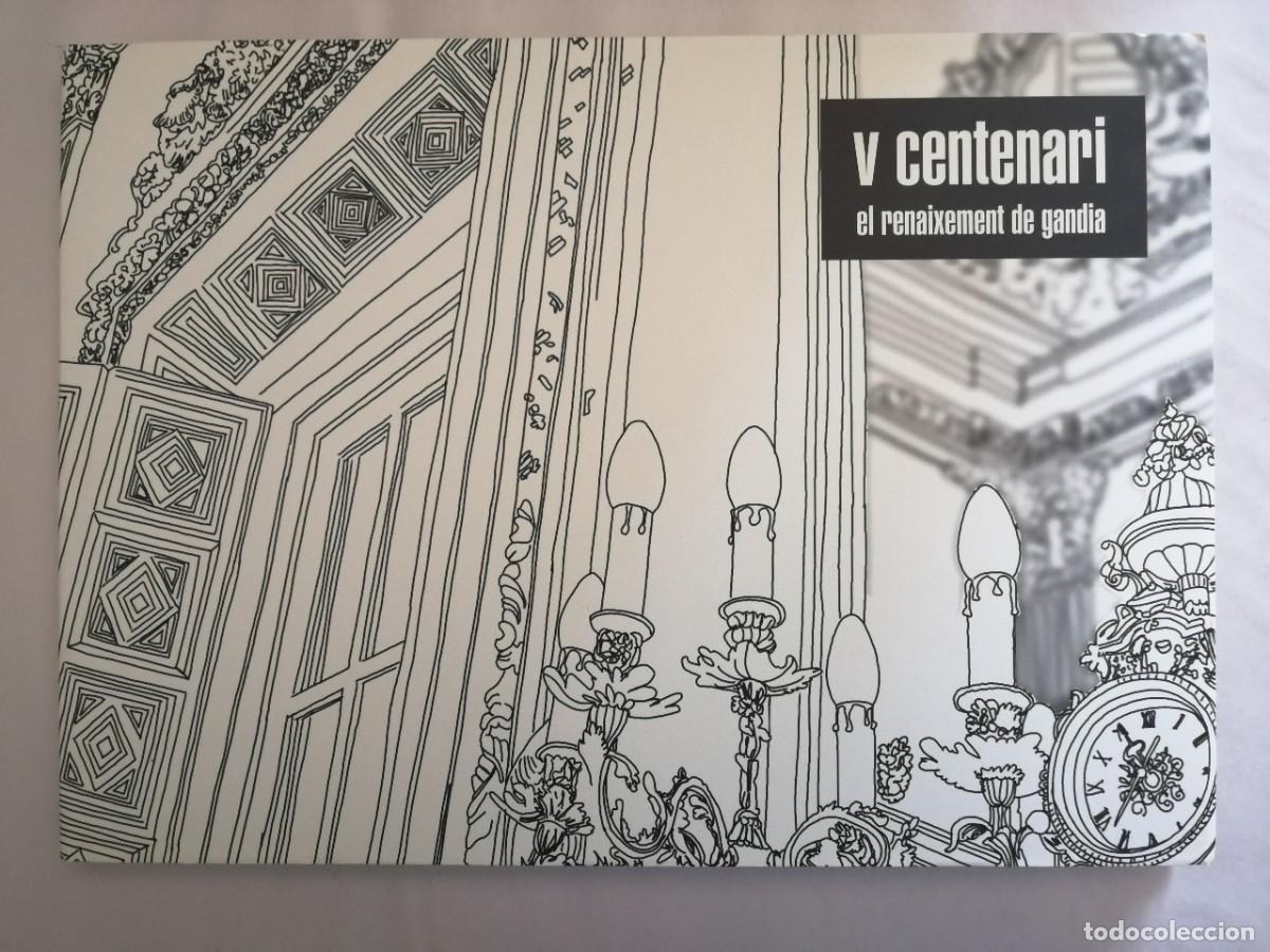 Libros de segunda mano: V centenari el renaixement de gandia, Autores Varios, Ajuntament de Gandia