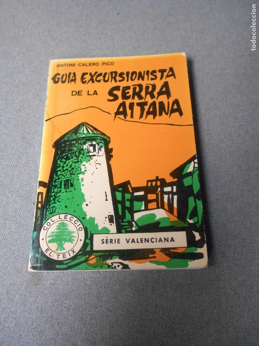 Libros de segunda mano: GUIA EXCURSIONISTA DE LA SERRA DE AITANA