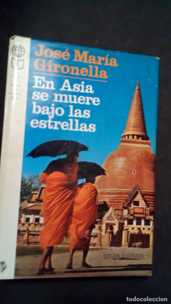Libros de segunda mano: EN ASIA SE MUERE BAJO LAS ESTRELLAS / JOSE MARIA GIRONELLA / PLAZA JANES /