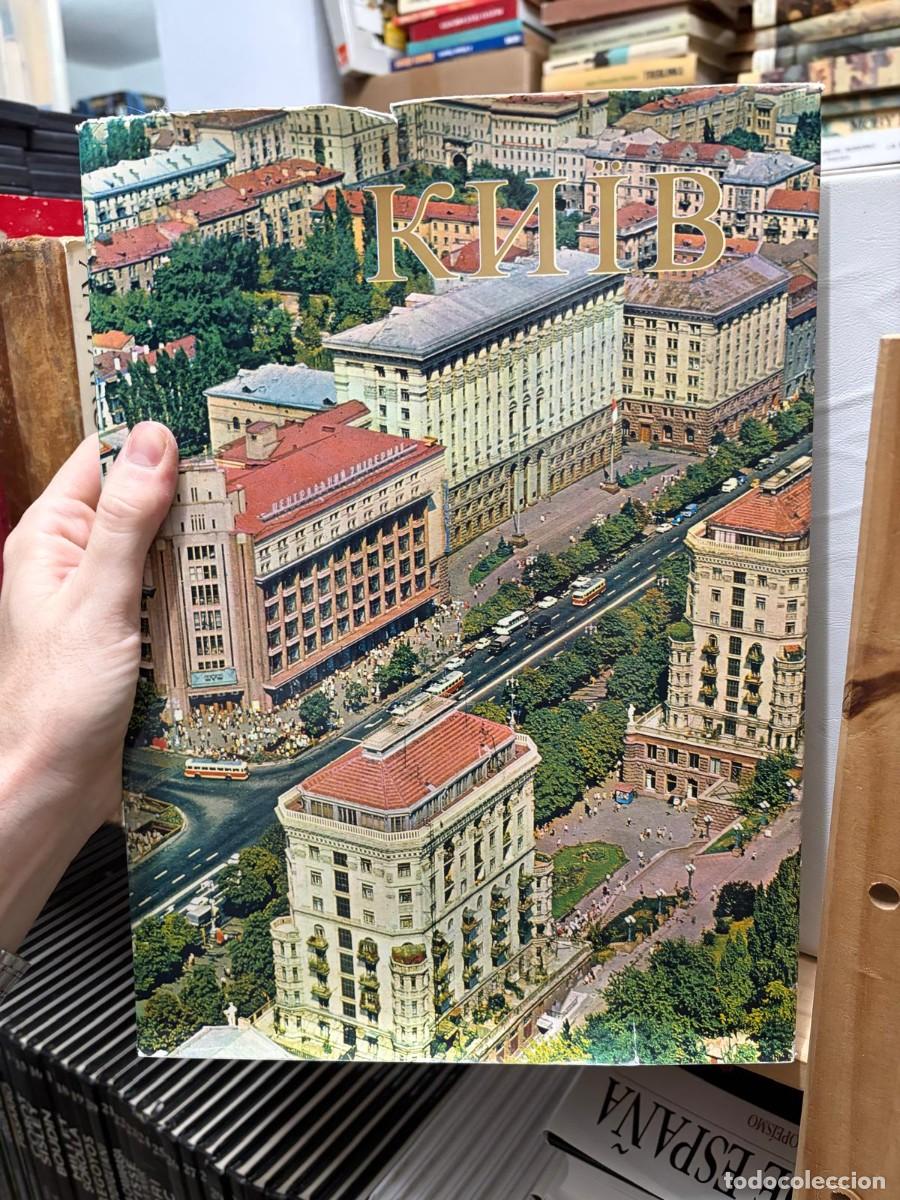 Libros de segunda mano: КИЇВ Kiev Capital de Ucrania - libro de fotografia en gran formato