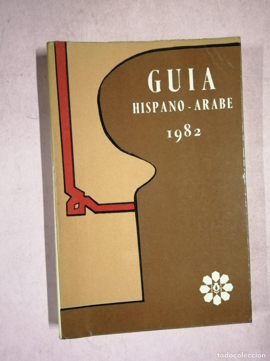 Libros de segunda mano: GUIA HISPANO ARABE 1982