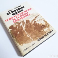 Libros de segunda mano: EL TAMBOR LEJANO DE PHILIP TOYNBEE, SEDMAY EDICIONES COLECCIÓN PIEL DE TORO 1 1ª EDICIÓN 1977