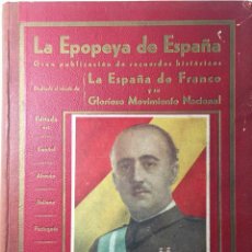 Libros de segunda mano: LIBRO LA EPOPEYA DE ESPAÑA, LA ESPAÑA DE FRANCO Y SU GLORIOSO MOVIMIENTO NACIONAL.