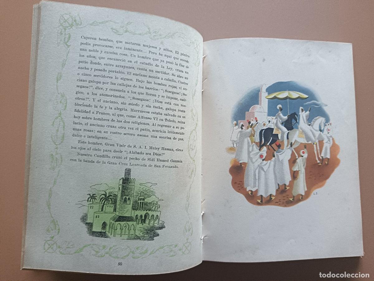 Libros de segunda mano: LAUREADOS - 1939 - PARTE- 1-2 - Foto 8