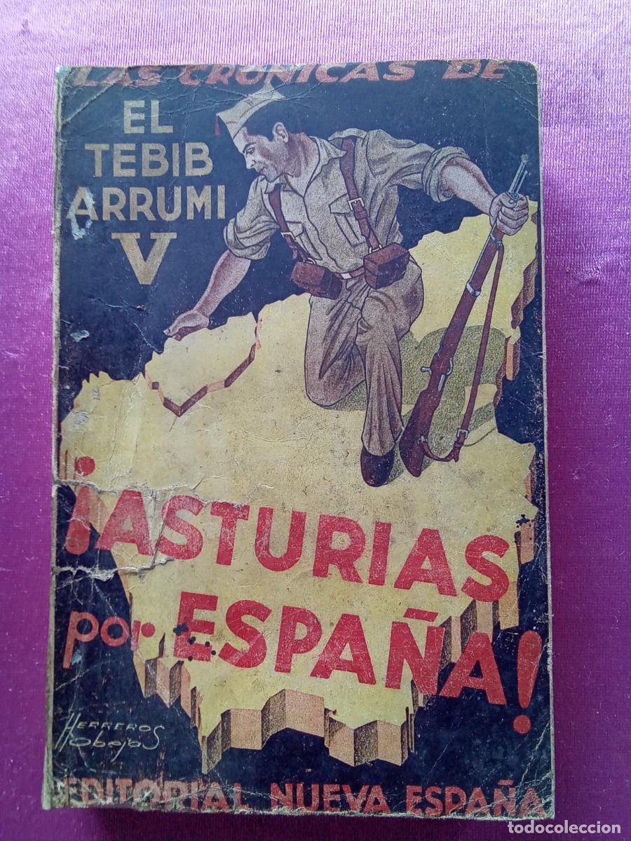 Libros de segunda mano: ASTURIAS POR ESPA&Ntilde;A.LAS CRONICAS DE EL TEBIB ARRUMI V. L53 3