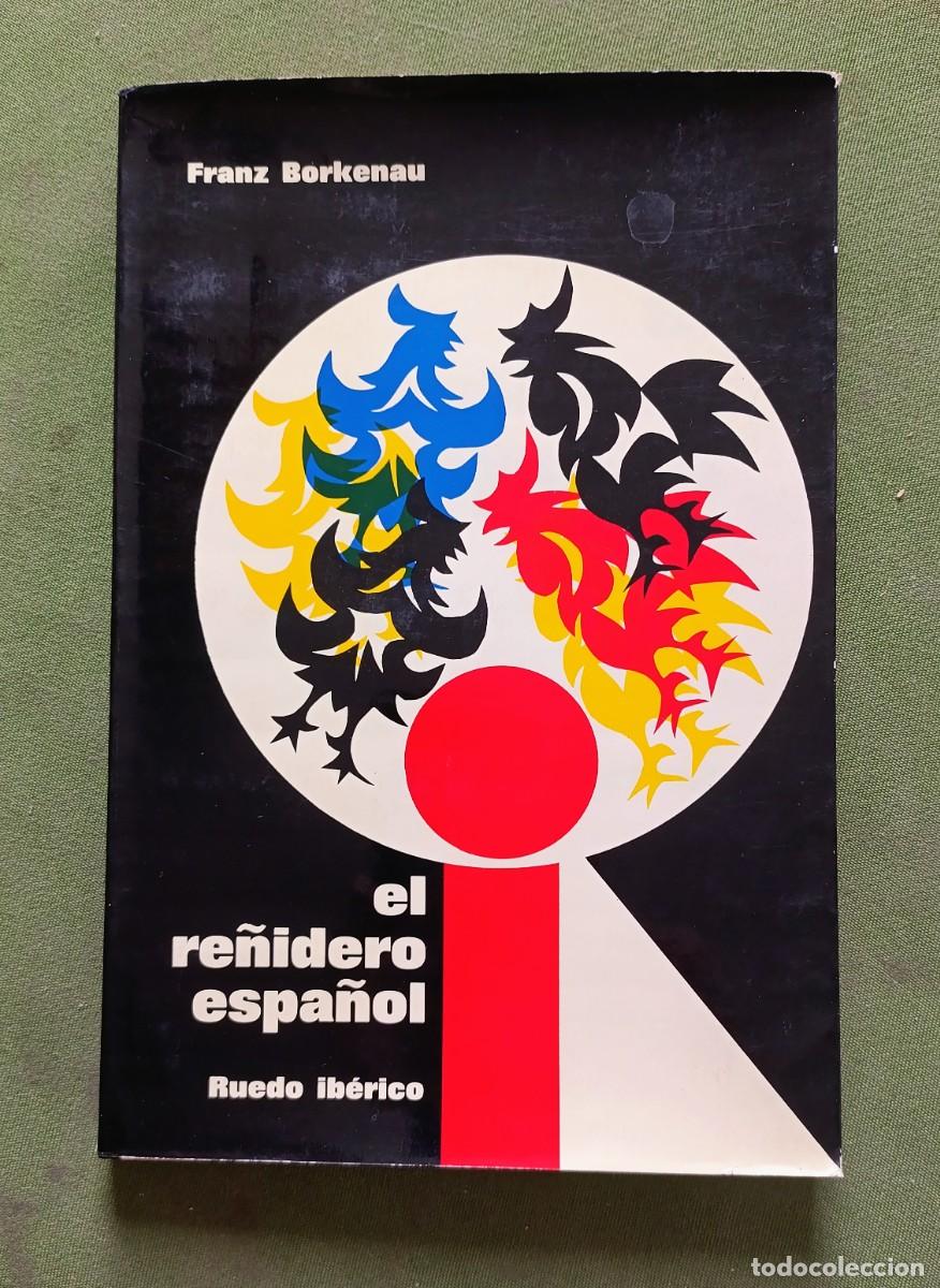 Libros de segunda mano: EL RE&Ntilde;IDERO ESPA&Ntilde;OL - FRANZ BORKENAU - RELATO DE UN TESTIGO DE LA GUERRA CIVIL - RUEDO IB&Eacute;RICO 1971