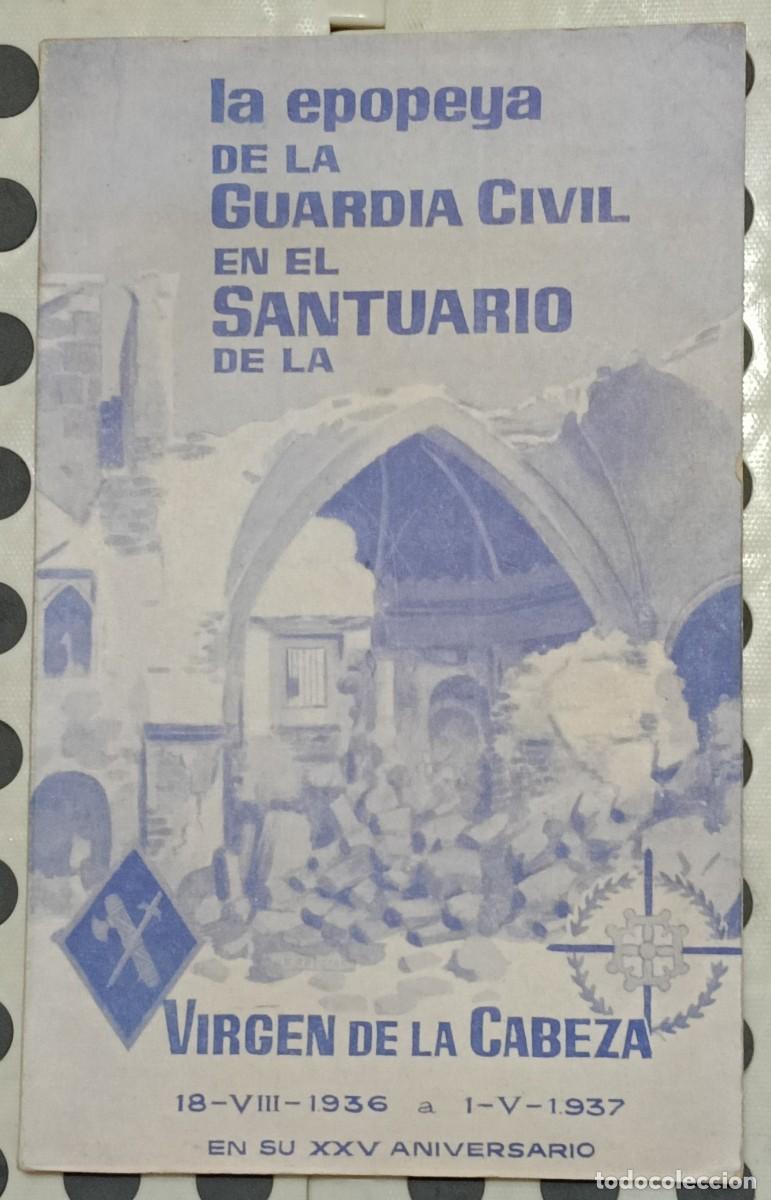 Libros de segunda mano: LA EPOPEYA DE LA GUARDIA CIVIL EN EL SANTUARIO DE LA CABEZA