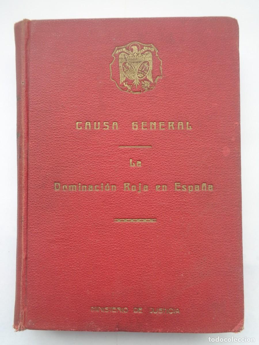 Libros de segunda mano: CAUSA GENERAL - LA DOMINACION ROJA EN ESPA&Ntilde;A . MINISTERIO DE JUSTICIA , 1943