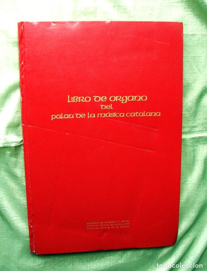 Second hand books: LIBRO DE ORGANO DEL PALAU DE LA MUSICA CATALANA.1973 - Ejemplar ( N: 1 )