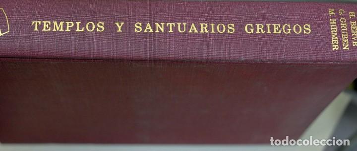 Libri di seconda mano: Templos y santuarios griegos. Editorial Herrero, M&eacute;xico