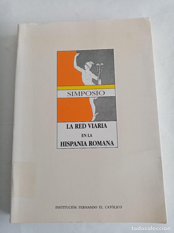 Second hand books: LA RED VIARIA EN LA HISPANIA ROMANA ( SIMPOSIO ). INSTITUCION FERNANDO EL CAT&Oacute;LICO .