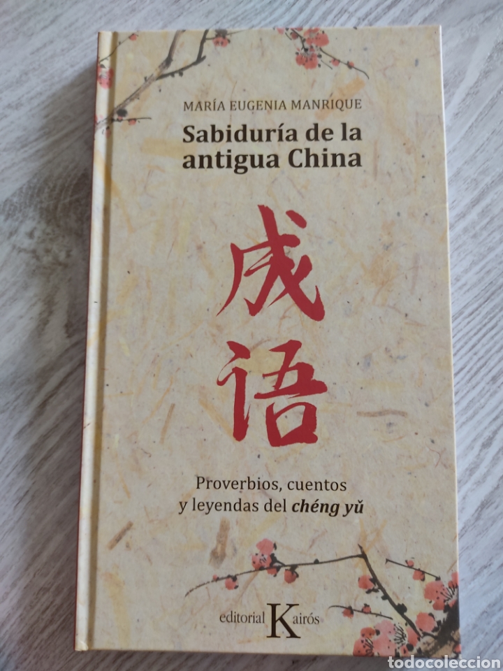 Gebrauchte B&uuml;cher: Libro Sabidur&iacute;as de la antigua China Maria Eugenia Manrique Proverbios cuentos leyendas