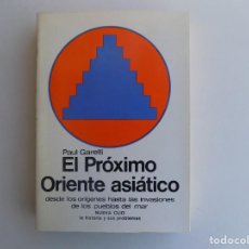 Libros de segunda mano: LIBRERIA GHOTICA. PAUL GARELLI. EL PROXIMO ORIENTE ASIÁTICO.1974. NUEVA CLIO.
