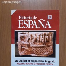 Libros de segunda mano: HISTORIA DE ESPAÑA 3. DE ANÍBAL AL EMPERADOR AUGUSTO. HISTORIA 16.. Lote 315038938