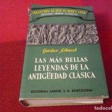 Libros de segunda mano: LAS MAS BELLAS LEYENDAS DE LA ANTIGUEDAD CLASICA ( GUSTAV SCHWAB ) 1974 LABOR. Lote 366686096
