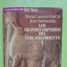 Libros de segunda mano: LOS GRANDES IMPERIOS DEL CERCANNO ORIENTE 1 - MARÍA CAMINO GARCÍA/ JOAN SANTACANA. Lote 368429966