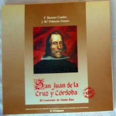 Libros de segunda mano: SAN JUAN DE LA CRUZ Y CÓRDOBA - EL CONVENTO DE SANTA ANA - CAJASUR 1989 - VER INDICE Y FOTOS. Lote 386906769