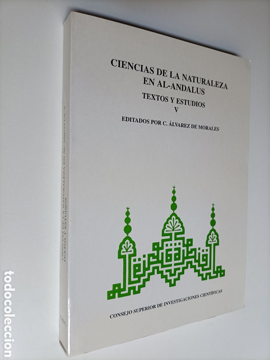 Gebrauchte B&uuml;cher: Ciencias de la naturaleza en Al-Andalus. Textos y estudios V ... Arte mud&eacute;jar