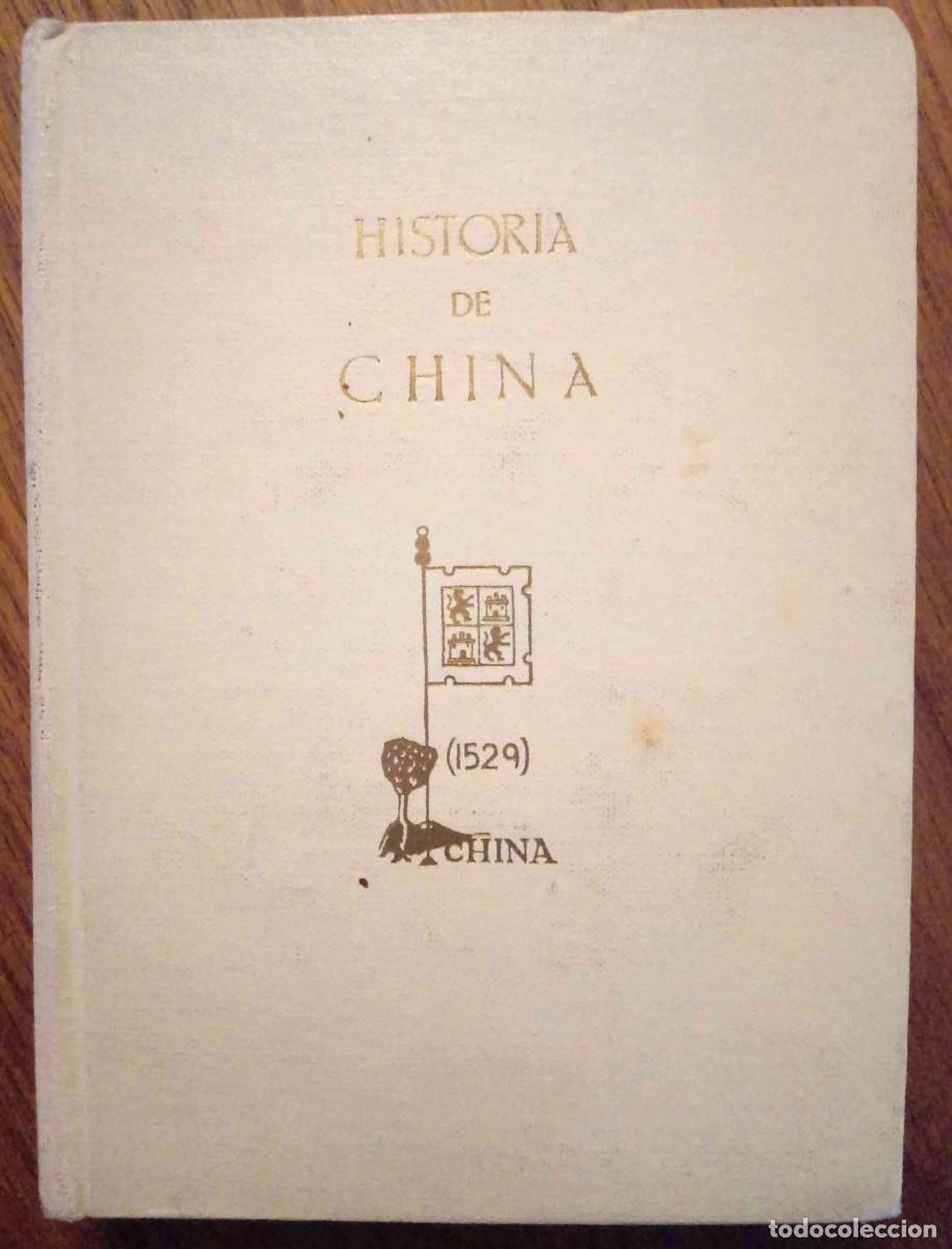 Livres d'occasion: PRIMERA HISTORIA DE CHINA DE BERNARDINO DE ESCALANTE SEVILLA 1577