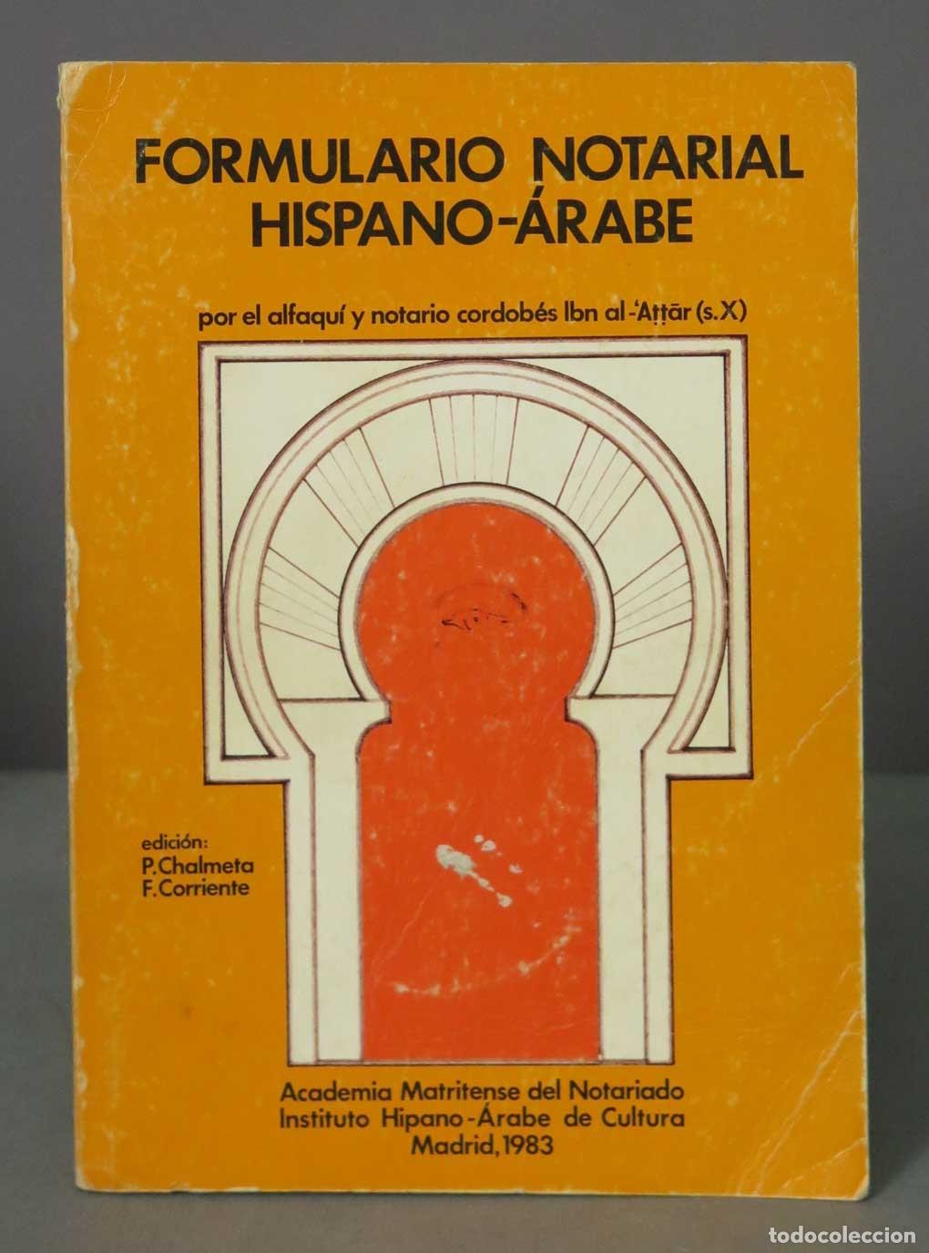 Libros de segunda mano: FORMULARIO NOTARIAL HISPANO-&Aacute;RABE. IBN AL-ATTAR - Foto 1