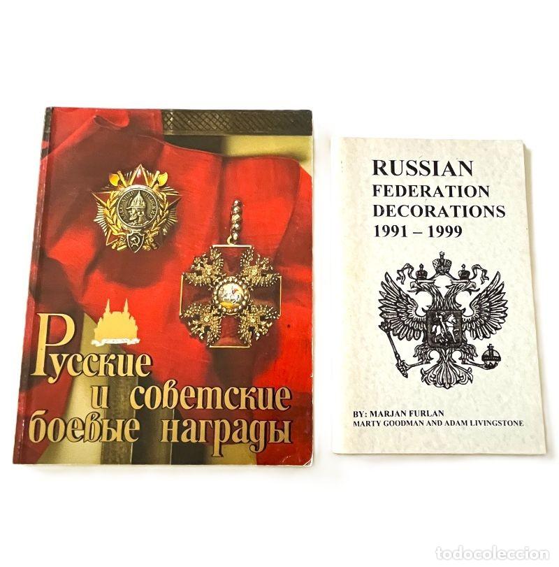 Libros de segunda mano: RUSSIAN and SOVIET MILITARY AWARDS, V.A.DUROV y RUSSIAN FEDERATION DECORATIONS 1991-1999 (LIB60)