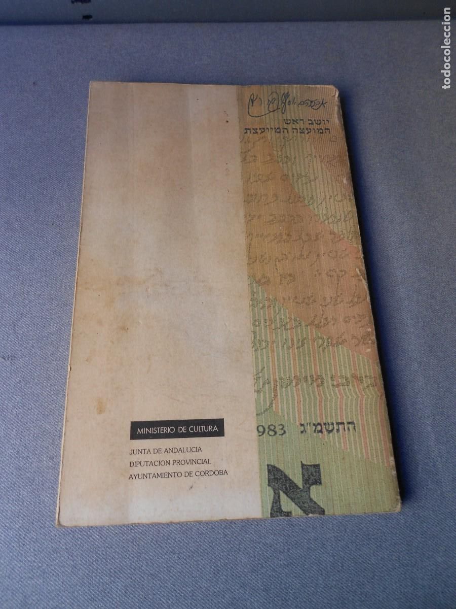 Libros de segunda mano: MAIMONEDES Y SU EPOCA - Foto 10