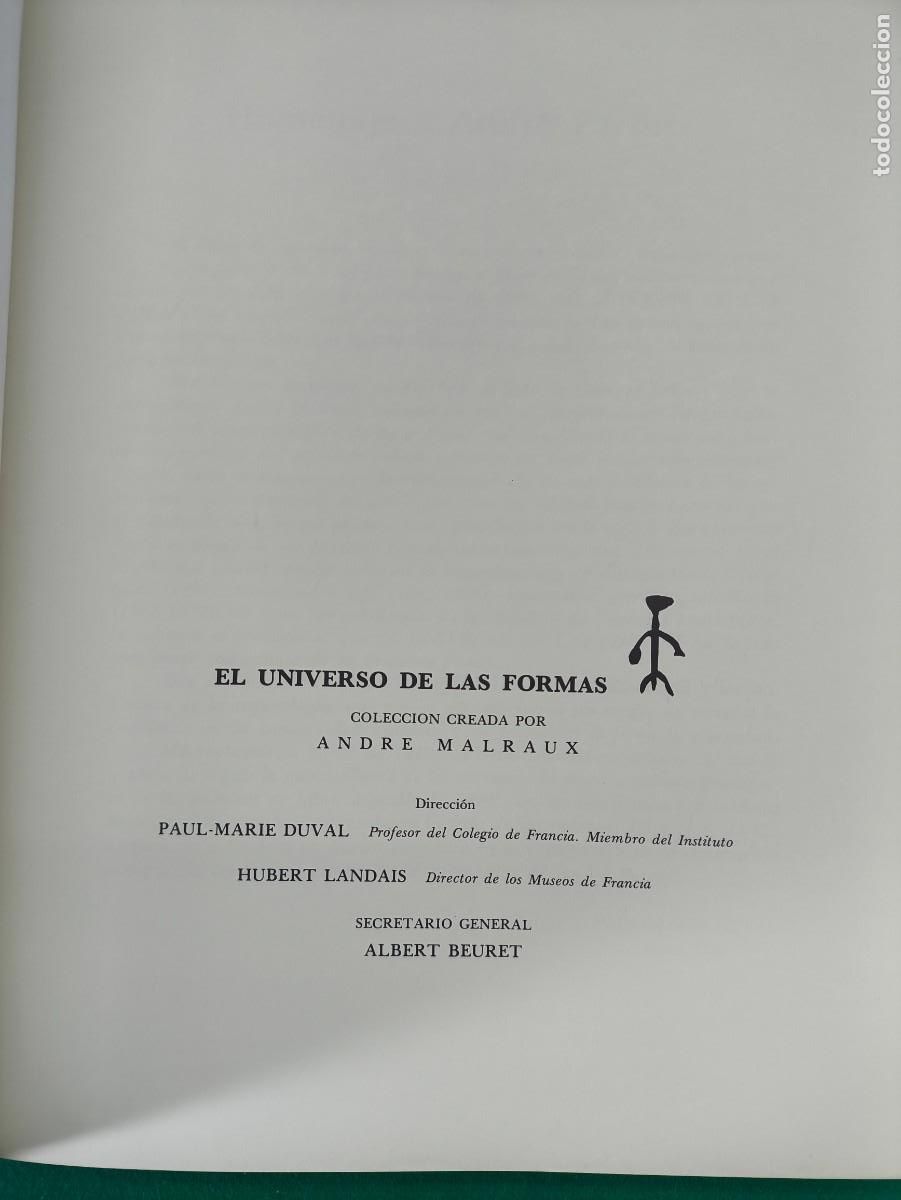 Libros de segunda mano: SUMER / ANDRE PARROT / 1981. AGUILAR - Foto 2