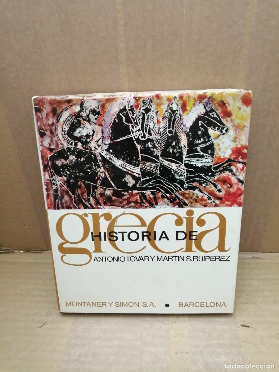 Libros de segunda mano: Mart&iacute;n S. Ruip&eacute;rez y Antonio Tovar: Historia de Grecia (Edici&oacute;n 1972, tapa dura)