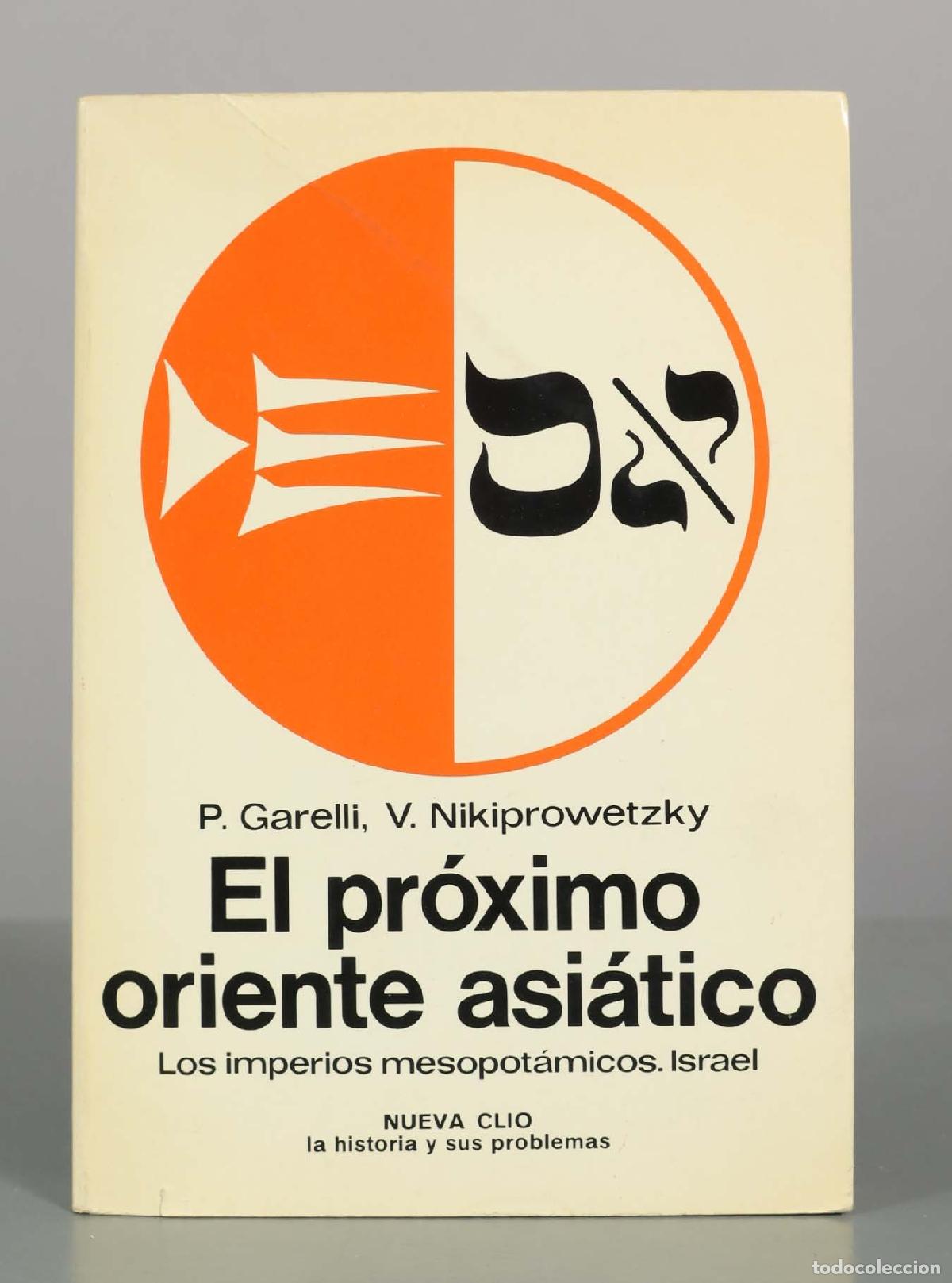 Libros de segunda mano: El pr&oacute;ximo oriente asi&aacute;tico: Los imperios mesopot&aacute;micos. Israel - Paul Garelli, Valentin Nikiprowetz