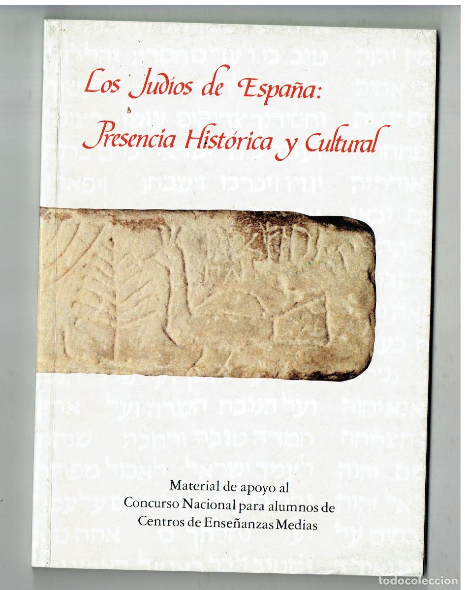Libros de segunda mano: LOS JUDIOS EN ESPA&Ntilde;A: PRESENCIA HIST&Oacute;RICA Y CULTURAL. SEFARAD&acute;92.(Z34.1)